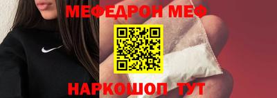 спайс Краснокаменск