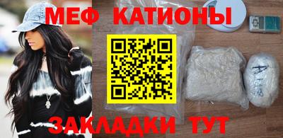 кокаин премиум Краснознаменск