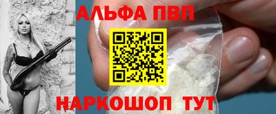 соль курить ск Кумертау