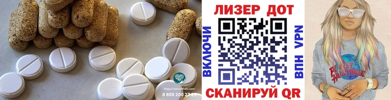 ЛСД экстази кислота  цена наркотик  Протвино 