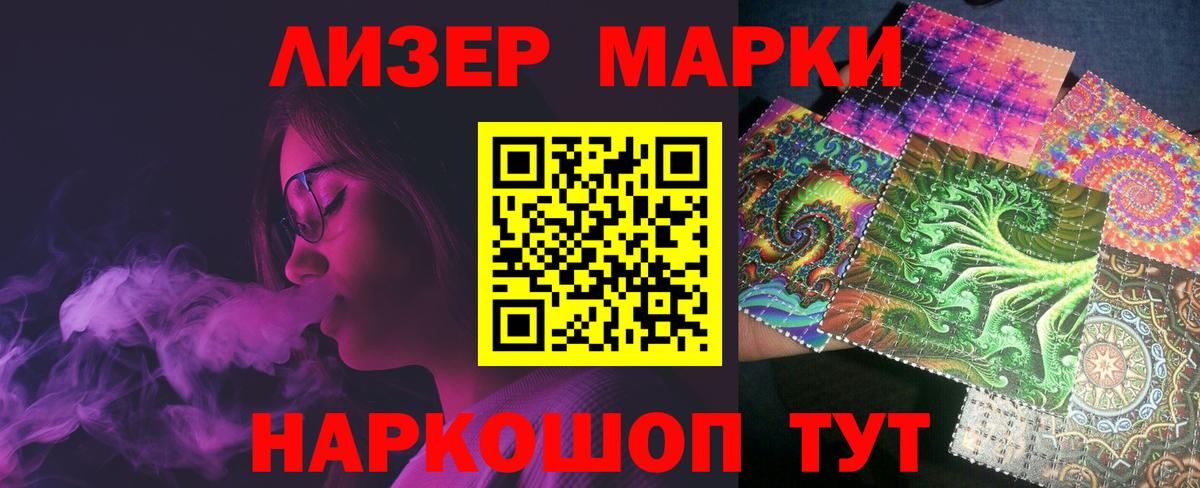 ЛСД экстази ecstasy Протвино