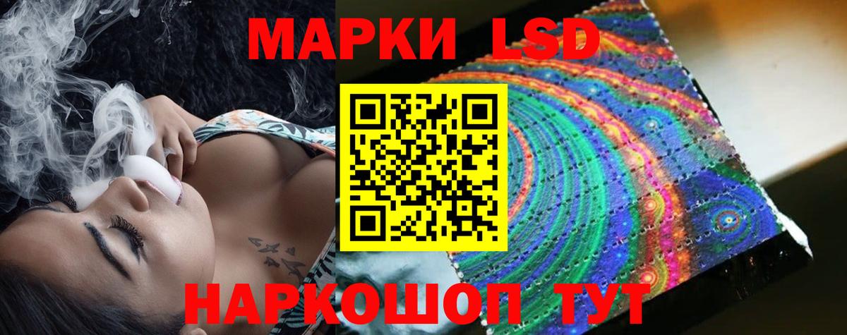 Лсд 25 экстази ecstasy  Вход с VPN  ЛСД экстази кислота  Протвино 