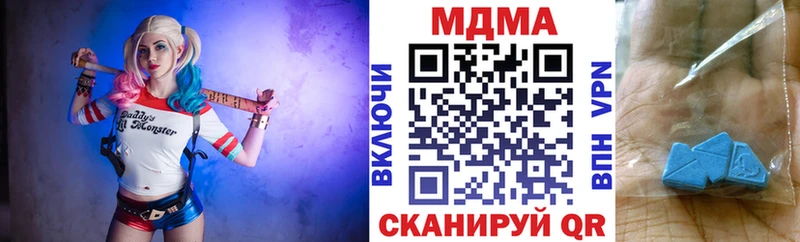 MDMA Molly Протвино