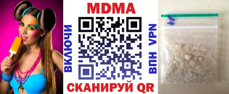 продажа наркотиков  Протвино  MDMA молли 