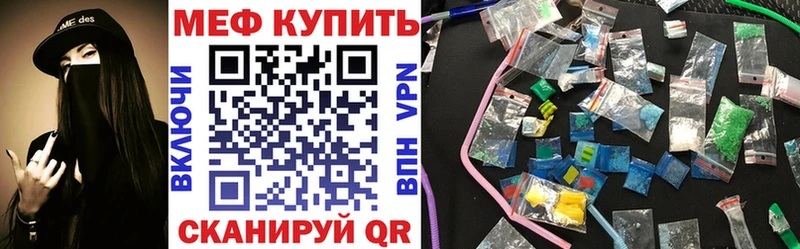 Меф 4 MMC  Протвино 