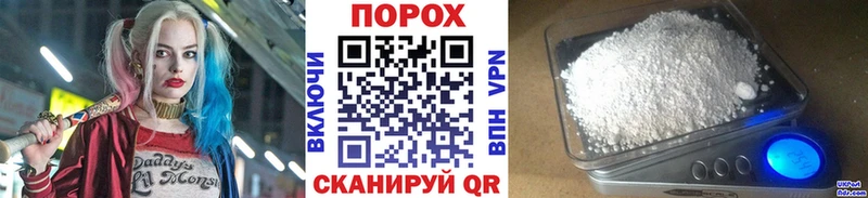 МЕТАМФЕТАМИН кристалл  магазин продажи наркотиков  Протвино 
