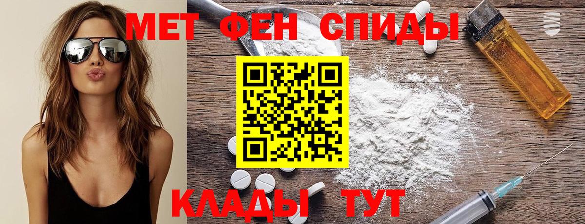 Первитин витя Протвино