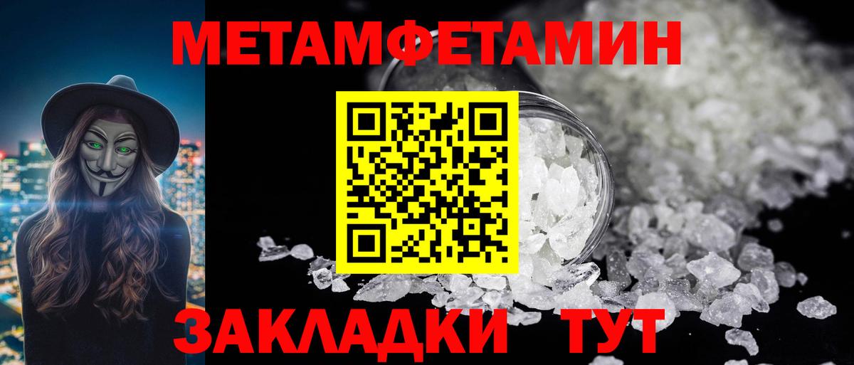 Первитин витя  Вход с VPN  Протвино  Первитин витя 