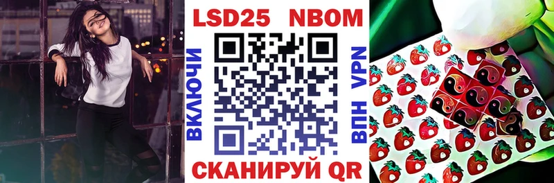 Марки NBOMe 1500мкг  Протвино 