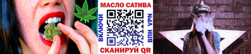 магазин продажи Протвино ТГК гашишное масло