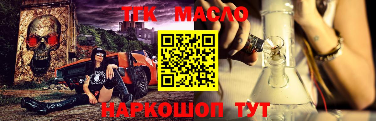 Экстази  Протвино  Вход с VPN  Меф МЯУ МЯУ кристаллы  Канабис  COCAIN  ГАШ 
